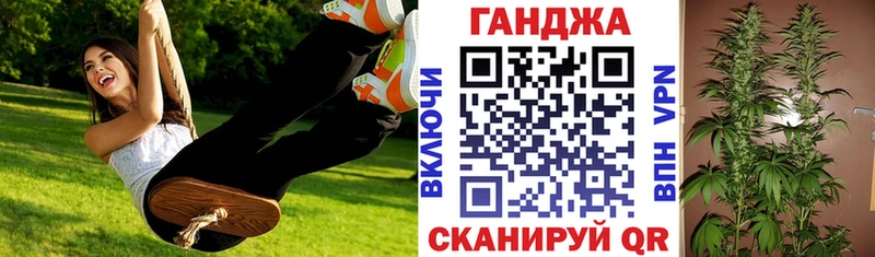 Купить закладку Железногорск Codein Кокаин А ПВП АМФ