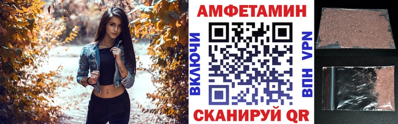 АМФ Розовый мега как войти Железногорск дарнет шоп