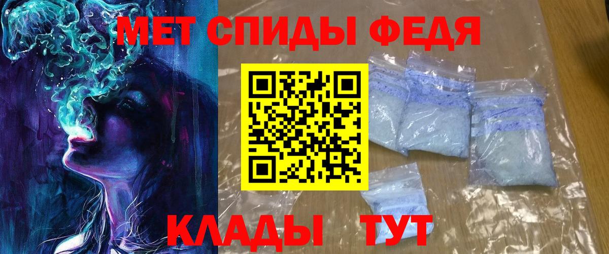 АМФЕТАМИН VHQ Железногорск