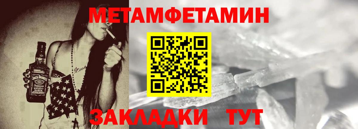Amphetamine  Вход с VPN  Железногорск  Amphetamine Premium  Amphetamine 