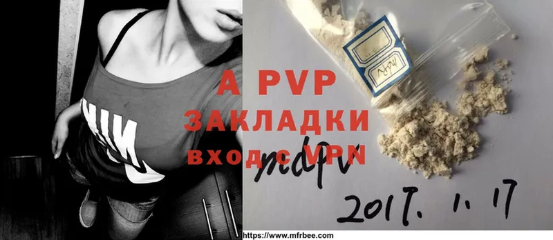 где продают   Железногорск  A-PVP Crystall 