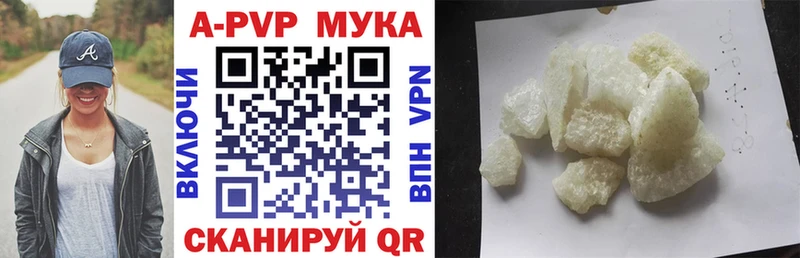 Alfa_PVP СК КРИС  купить  цена  площадка Telegram  Железногорск 