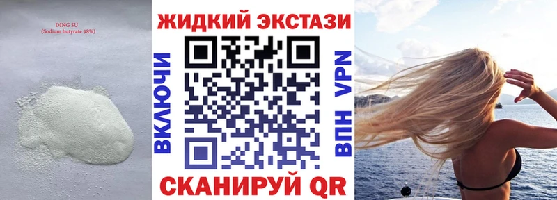 darknet клад наркота Железногорск БУТИРАТ Butirat