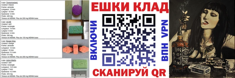 купить наркотики цена  Железногорск  Экстази DUBAI 