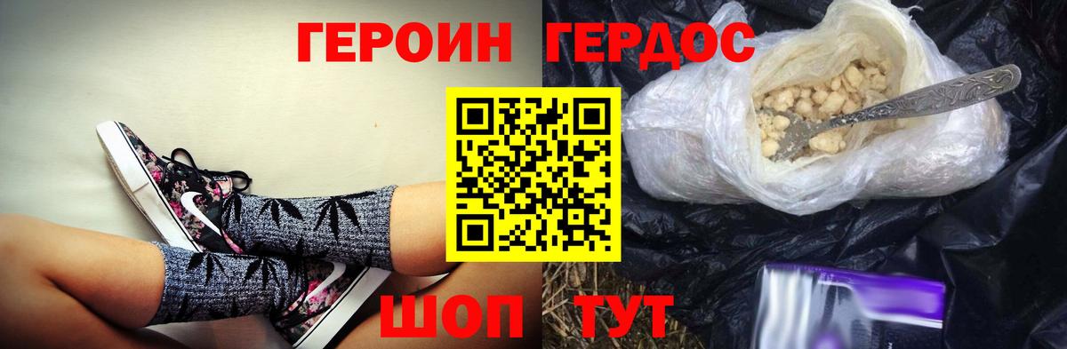 Канабис Железногорск