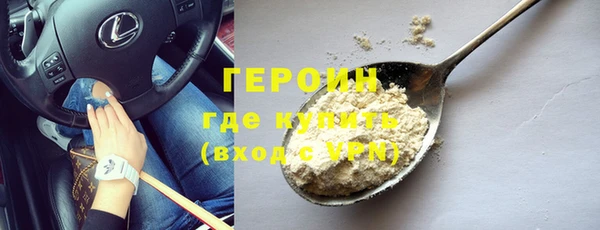 кристаллы Козельск