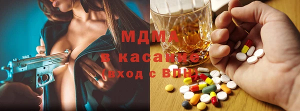 герыч Кинешма