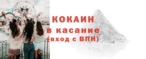 ALPHA PVP Кодинск