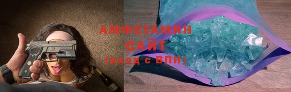 кристаллы Козельск