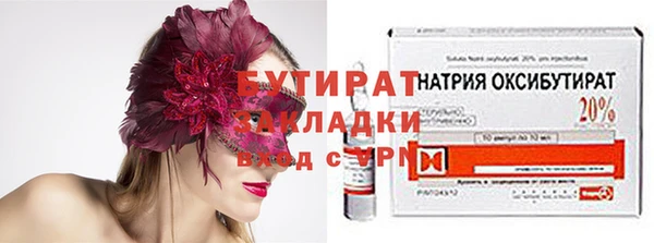 2c-b Киреевск