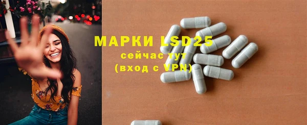 герыч Кинешма