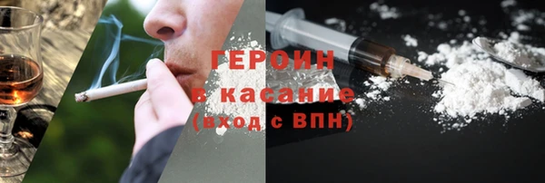 кристаллы Киренск