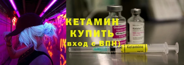 кристаллы Козельск