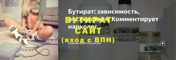 кристаллы Козельск