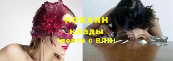 герыч Кинешма