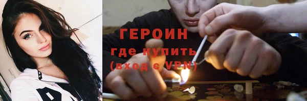 кристаллы Киренск