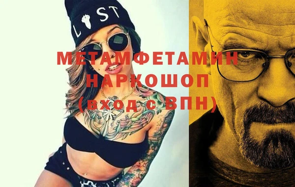 герыч Кинешма