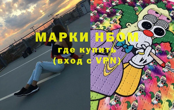 герыч Кинешма