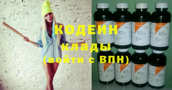 ALPHA PVP Кодинск