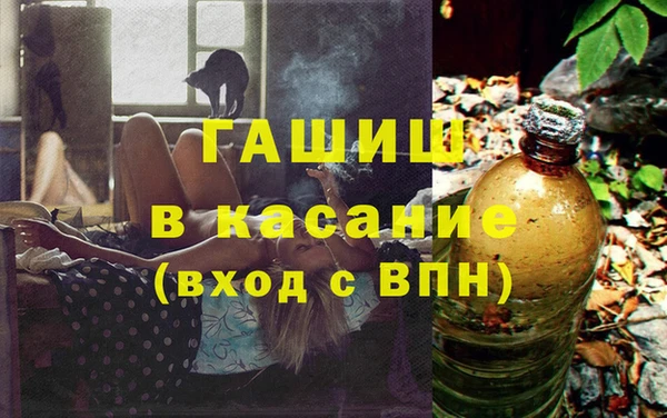 кристаллы Козельск