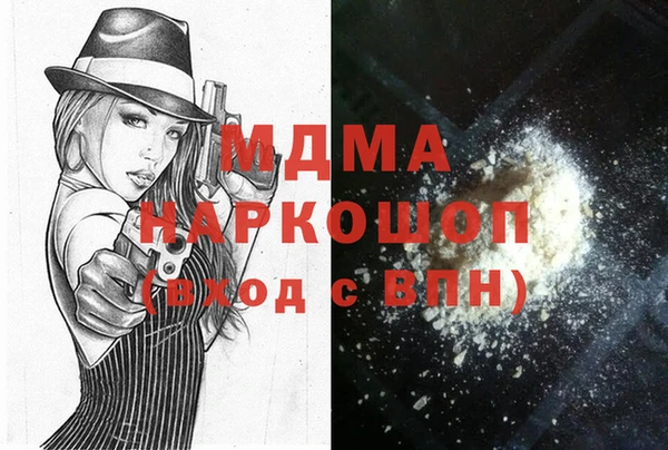бутик Козловка