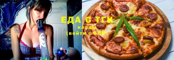 кристаллы Козельск