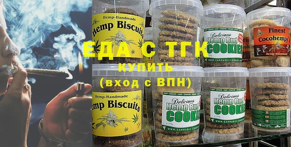 герыч Кинешма