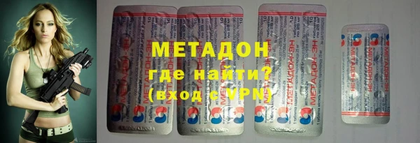 кристаллы Козельск
