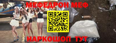 спайс Азнакаево