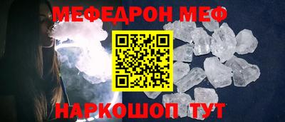 кокаин перу Гусь-Хрустальный