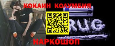 мефедрон VHQ Балаково