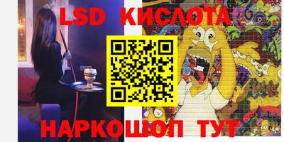 марки nbome Волгодонск