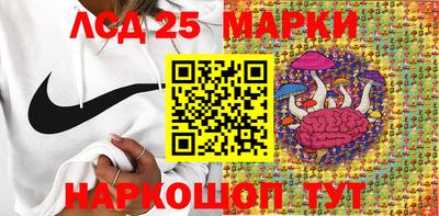 марки lsd Балашиха