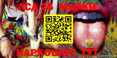 мефедрон VHQ Балаково