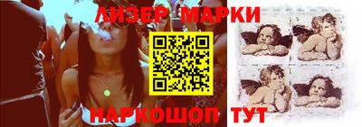 мефедрон VHQ Балаково