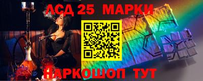 марки nbome Волгодонск