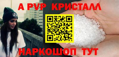 марки nbome Волгодонск