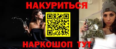 мефедрон VHQ Балаково