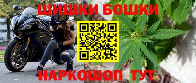 марки nbome Волгодонск