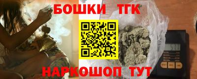 марки nbome Волгодонск