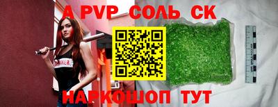 марки nbome Волгодонск