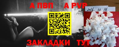 дмт Волжский