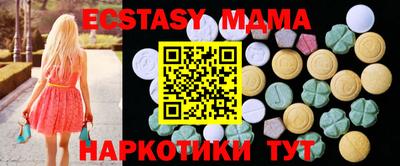 дмт Волжский