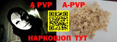 марки nbome Волгодонск