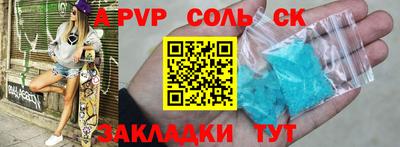 марки lsd Балашиха