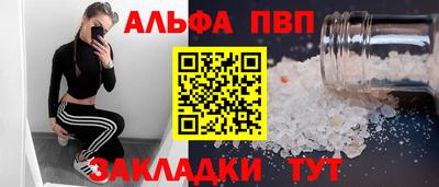 jwh Волжск