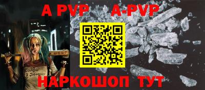 марки nbome Волгодонск