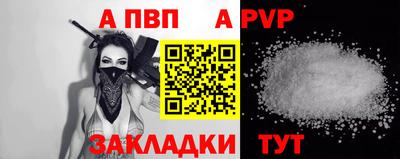 jwh Волжск
