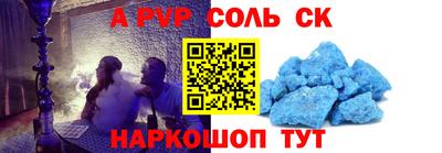 марки nbome Волгодонск