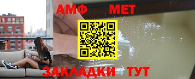 дмт Волжский